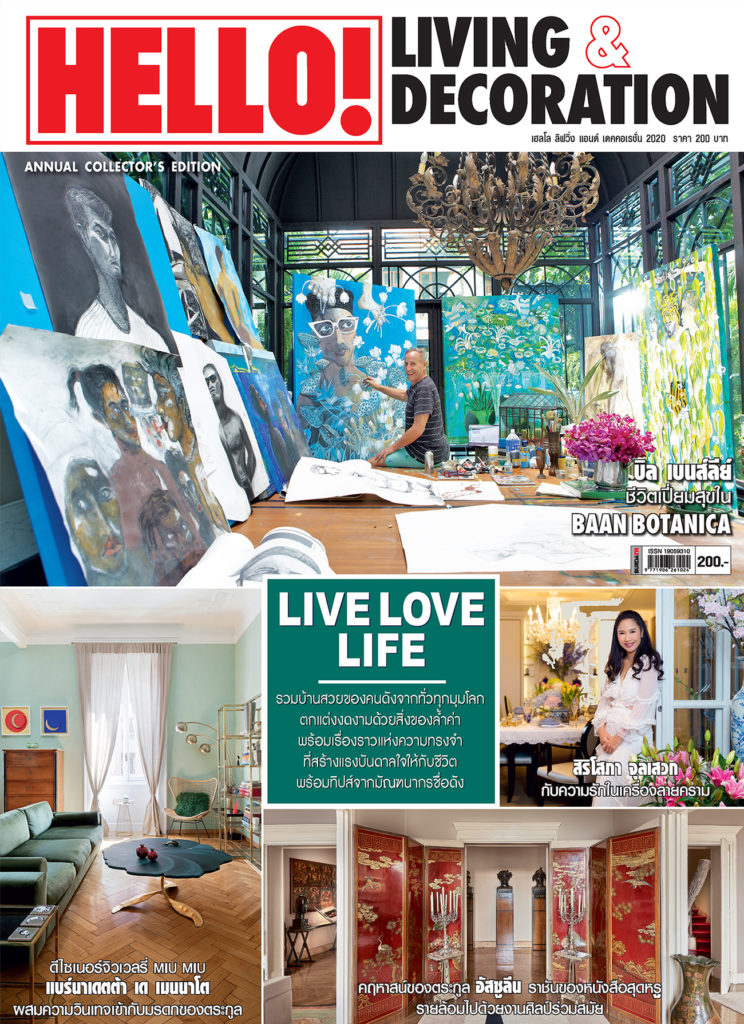 HELLO! Vol.16 No.1