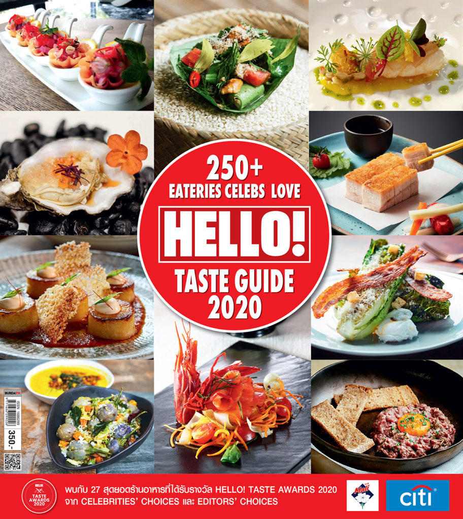 HELLO! Vol.16 No.1